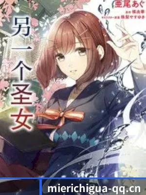 反公关风控